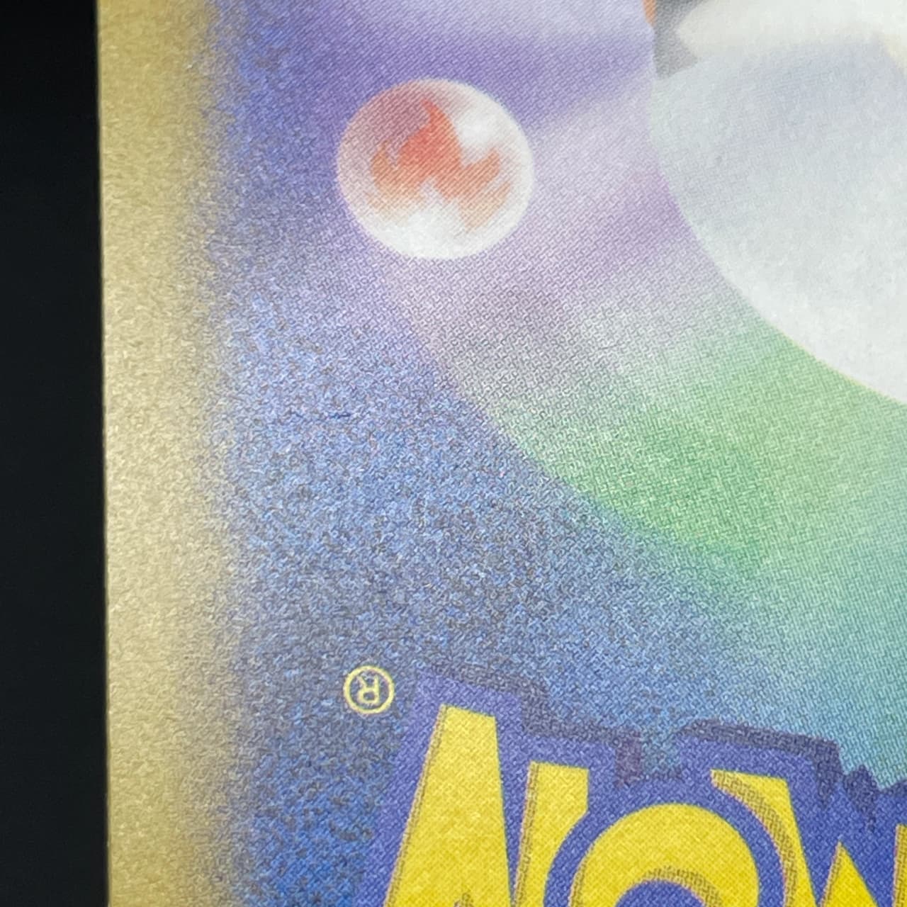 Bastiodon AR 091/081 Pokemon card Abyss Eye M5 (1.NM) thumbnail 14