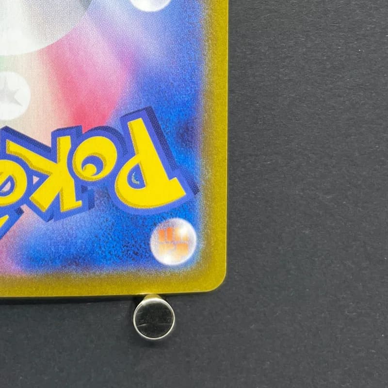 Gulpin AR 112/102 Pokemon card Stella Miracle sv7 (1.NM) thumbnail 9