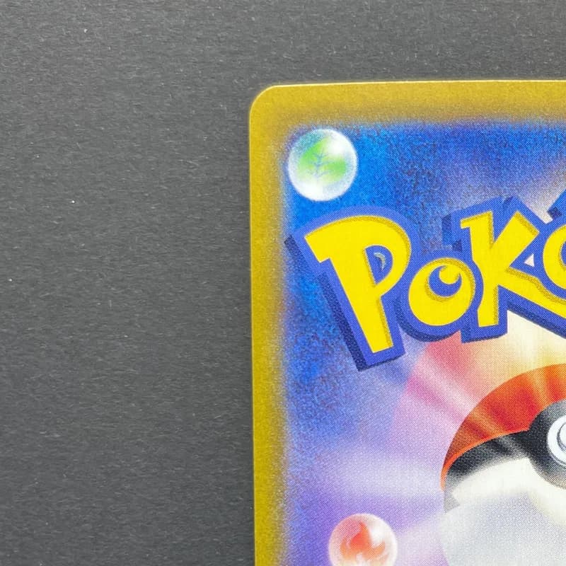 Gulpin AR 112/102 Pokemon card Stella Miracle sv7 (1.NM) thumbnail 8