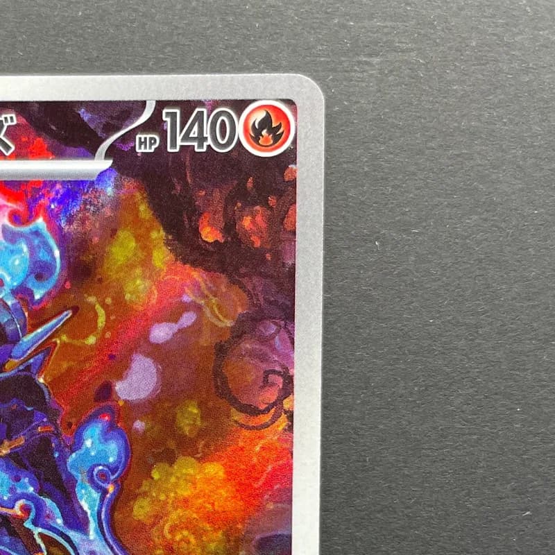 Ceruledge AR 109/106 Pokemon card Supercharged Breaker sv8 (1.NM) thumbnail 3