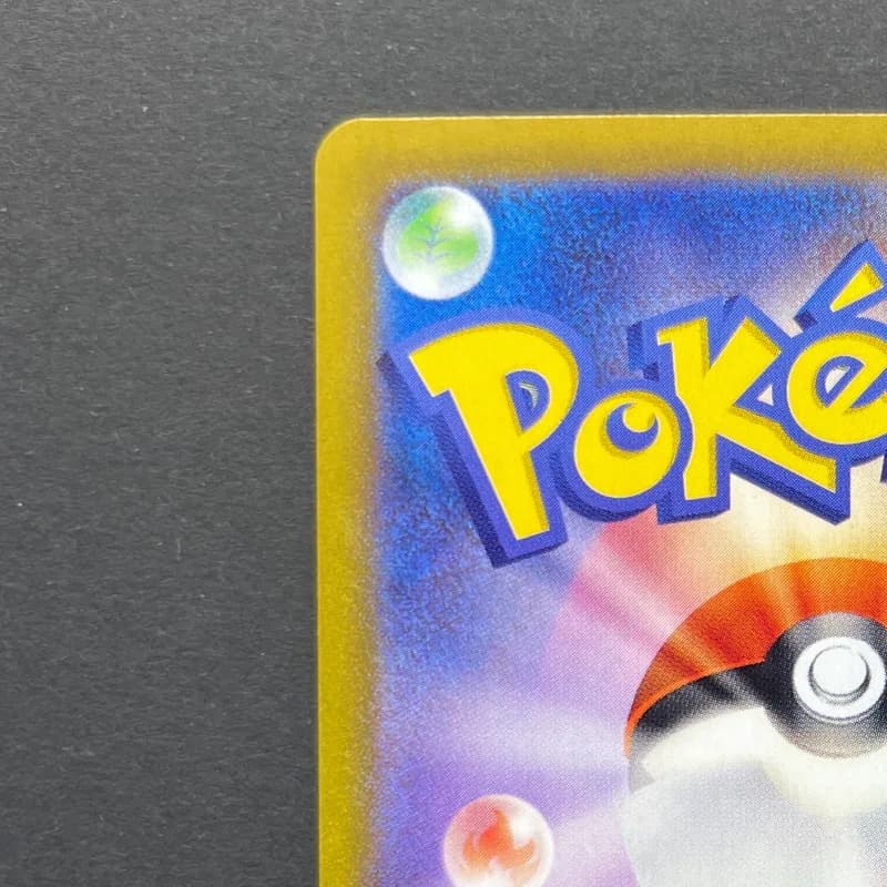 Ceruledge AR 109/106 Pokemon card Supercharged Breaker sv8 (1.NM) thumbnail 8