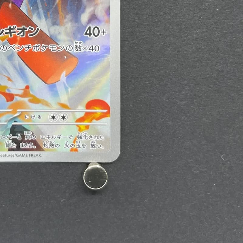 Armarouge AR 083/081 Pokemon card Abyss Eye M5 (1.NM) thumbnail 5