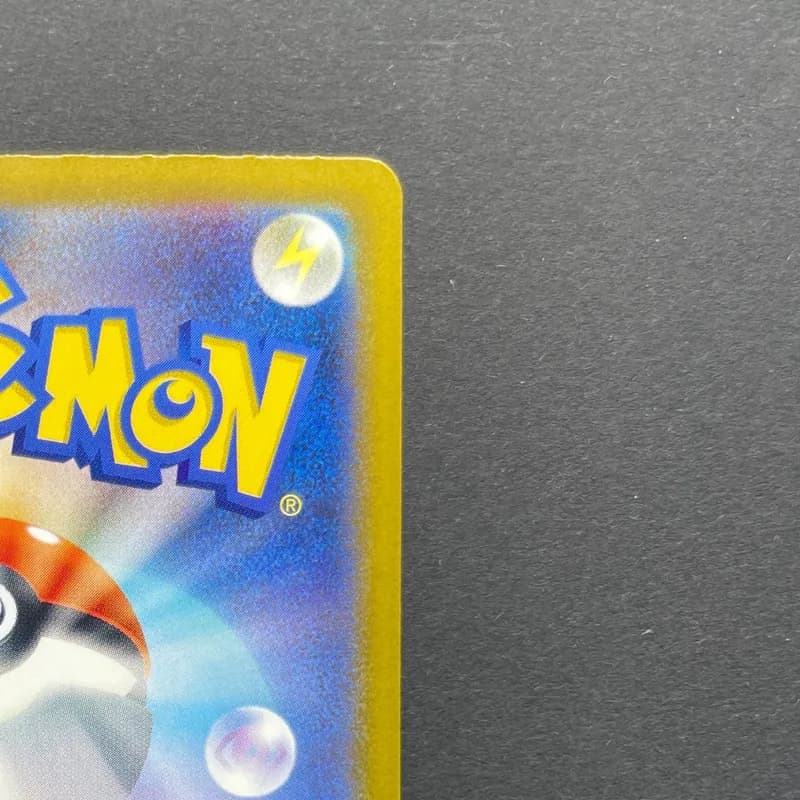 Armarouge AR 083/081 Pokemon card Abyss Eye M5 (1.NM) thumbnail 7