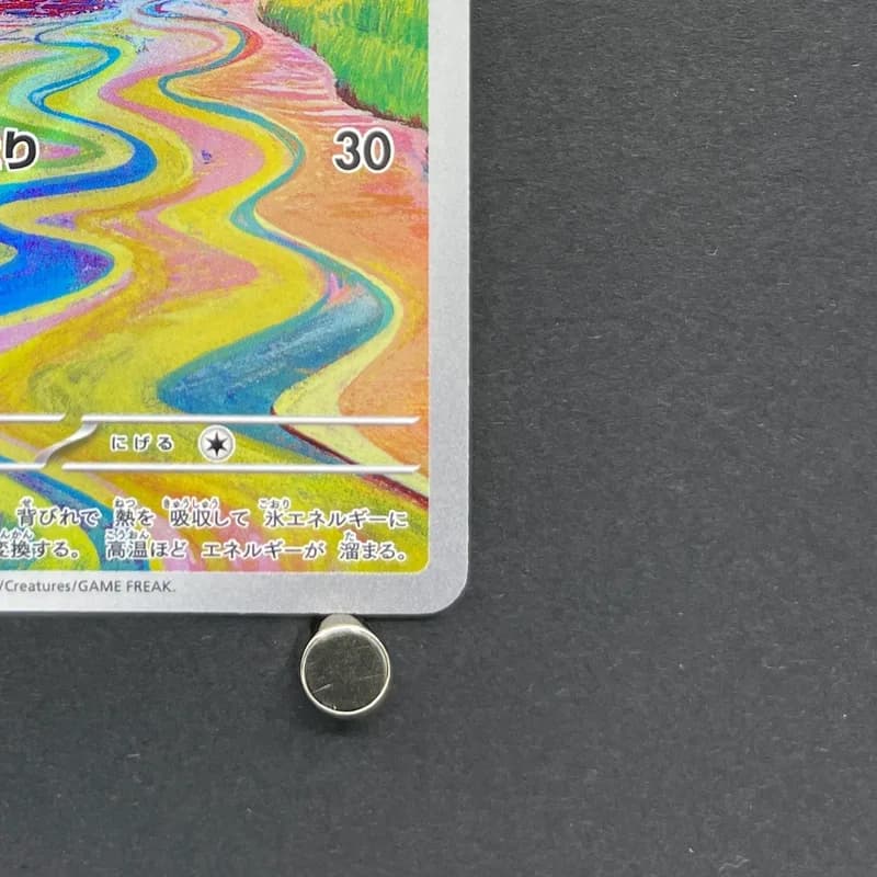 Frigibax AR 075/071 Pokemon card Snow Hazard sv2p (1.NM) thumbnail 5