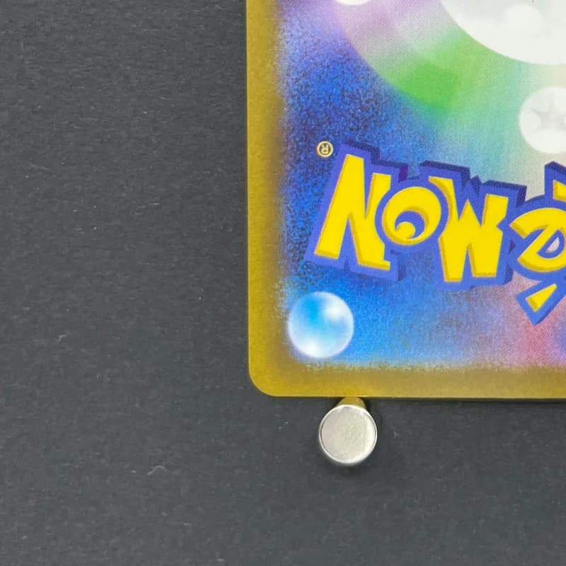 Frigibax AR 075/071 Pokemon card Snow Hazard sv2p (1.NM) thumbnail 10