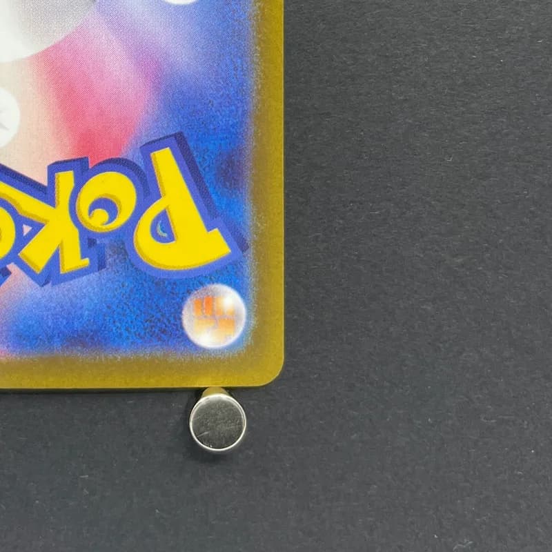 Frigibax AR 075/071 Pokemon card Snow Hazard sv2p (1.NM) thumbnail 9