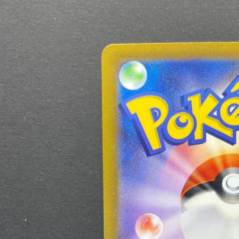 Frigibax AR 075/071 Pokemon card Snow Hazard sv2p (1.NM) thumbnail 8