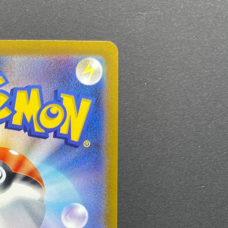 Frigibax AR 075/071 Pokemon card Snow Hazard sv2p (1.NM) thumbnail 7