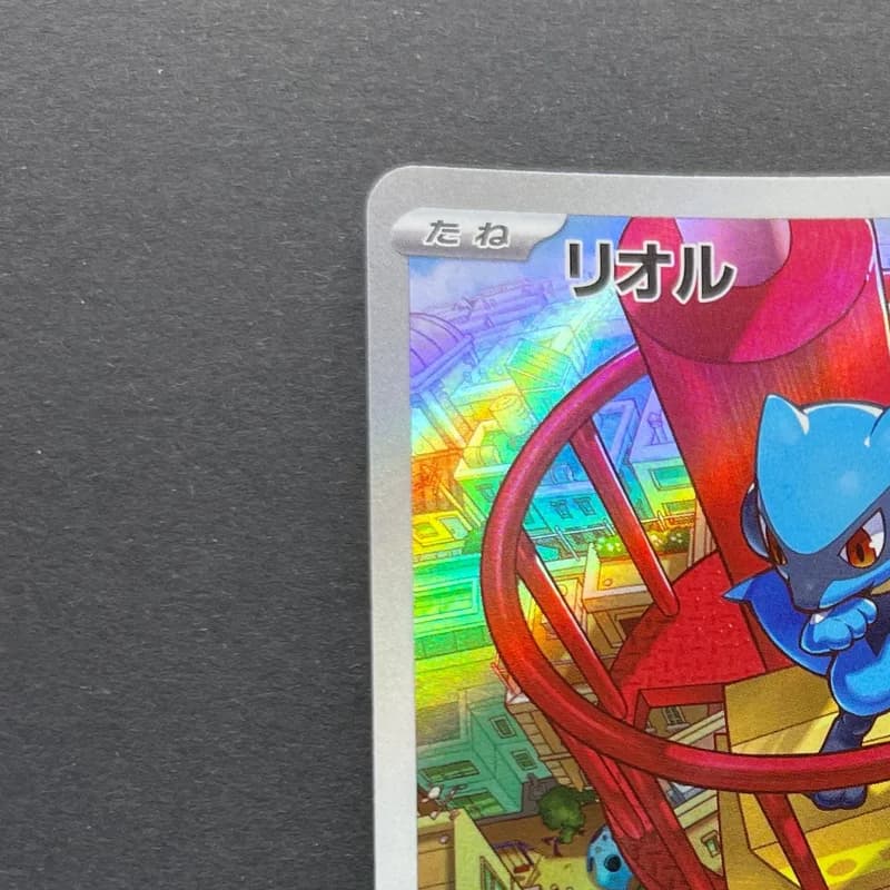 Riolu AR 068/063 Pokemon card Mega Brave M1L (1.NM) thumbnail 4