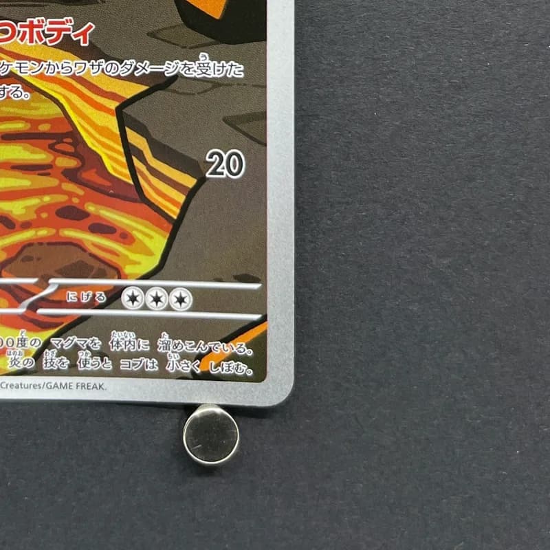 Numel AR 198/193 Pokemon card Mega Dream ex M2a (1.NM) thumbnail 5
