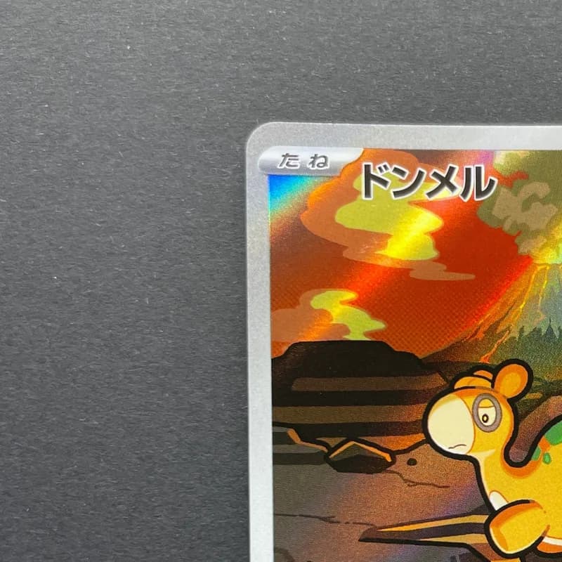 Numel AR 198/193 Pokemon card Mega Dream ex M2a (1.NM) thumbnail 4