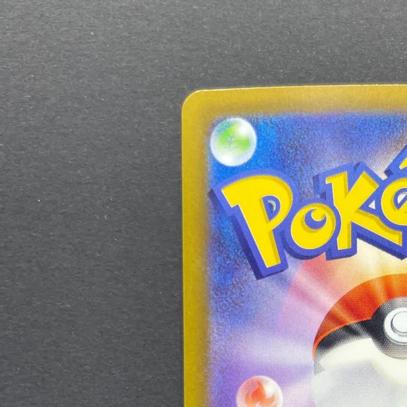 Numel AR 198/193 Pokemon card Mega Dream ex M2a (1.NM) thumbnail 8