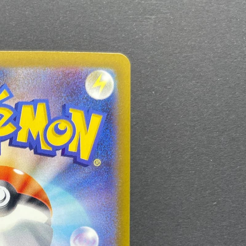 Numel AR 198/193 Pokemon card Mega Dream ex M2a (1.NM) thumbnail 7