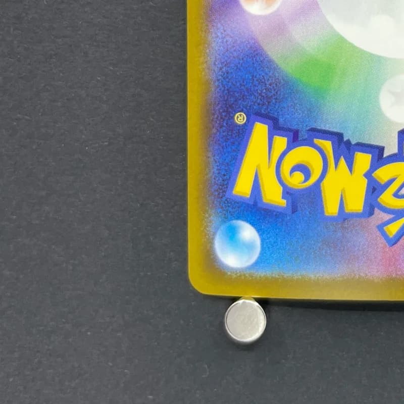 Beautifly AR 194/193 Pokemon card Mega Dream ex M2a (2.LP) thumbnail 10