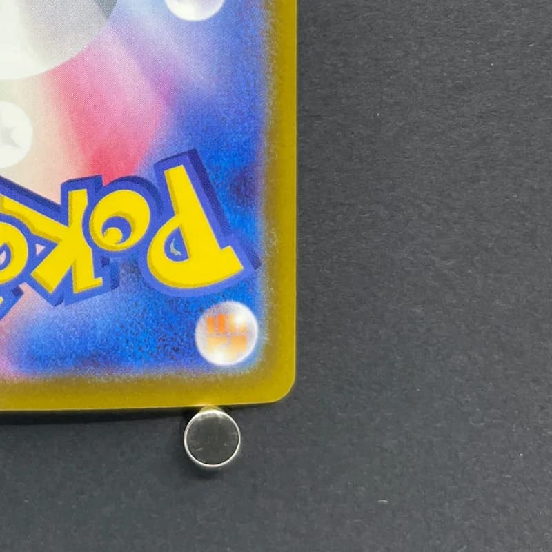 Beautifly AR 194/193 Pokemon card Mega Dream ex M2a (2.LP) thumbnail 9