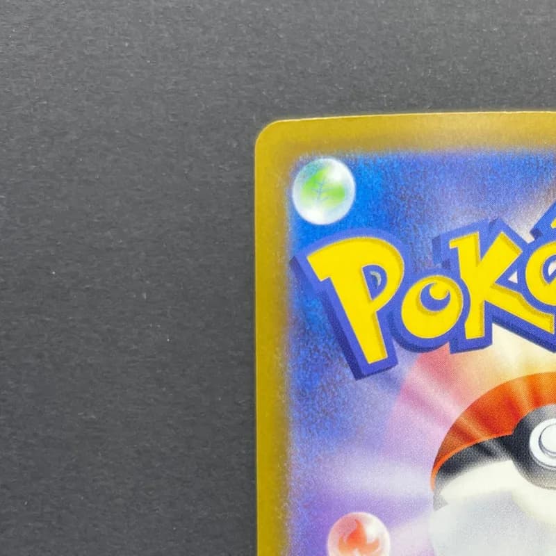 Beautifly AR 194/193 Pokemon card Mega Dream ex M2a (2.LP) thumbnail 8