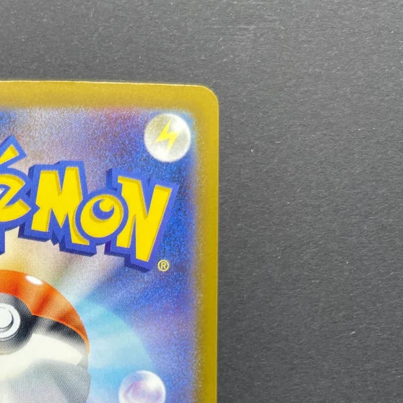 Beautifly AR 194/193 Pokemon card Mega Dream ex M2a (2.LP) thumbnail 7
