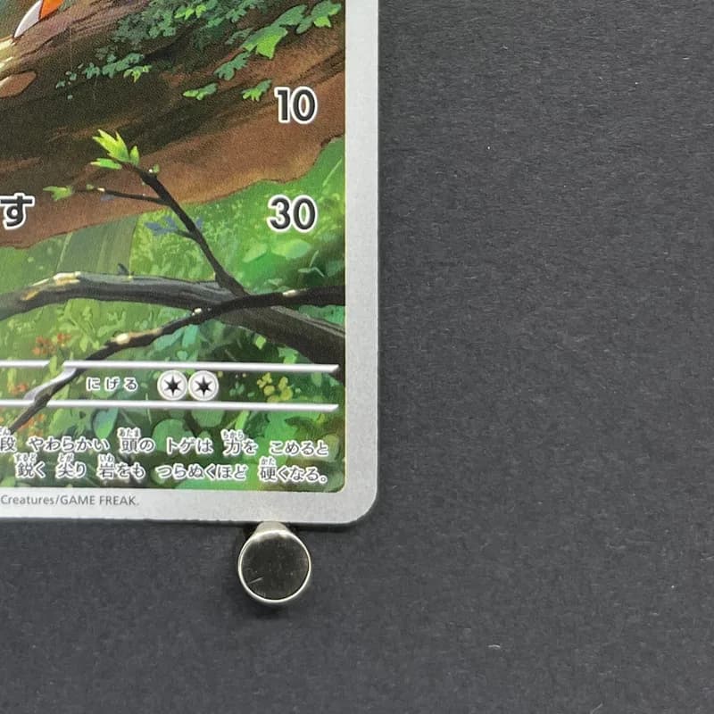Chespin AR 084/083 Pokemon card Ninja Spinner M4 (2.LP) thumbnail 5