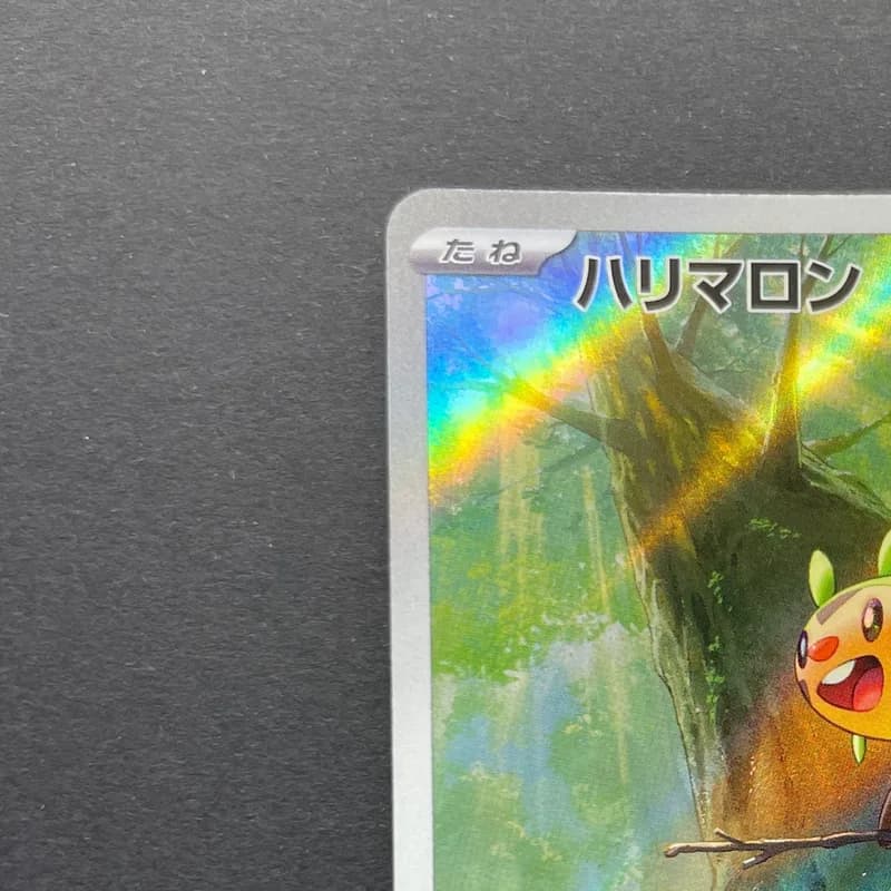 Chespin AR 084/083 Pokemon card Ninja Spinner M4 (2.LP) thumbnail 4