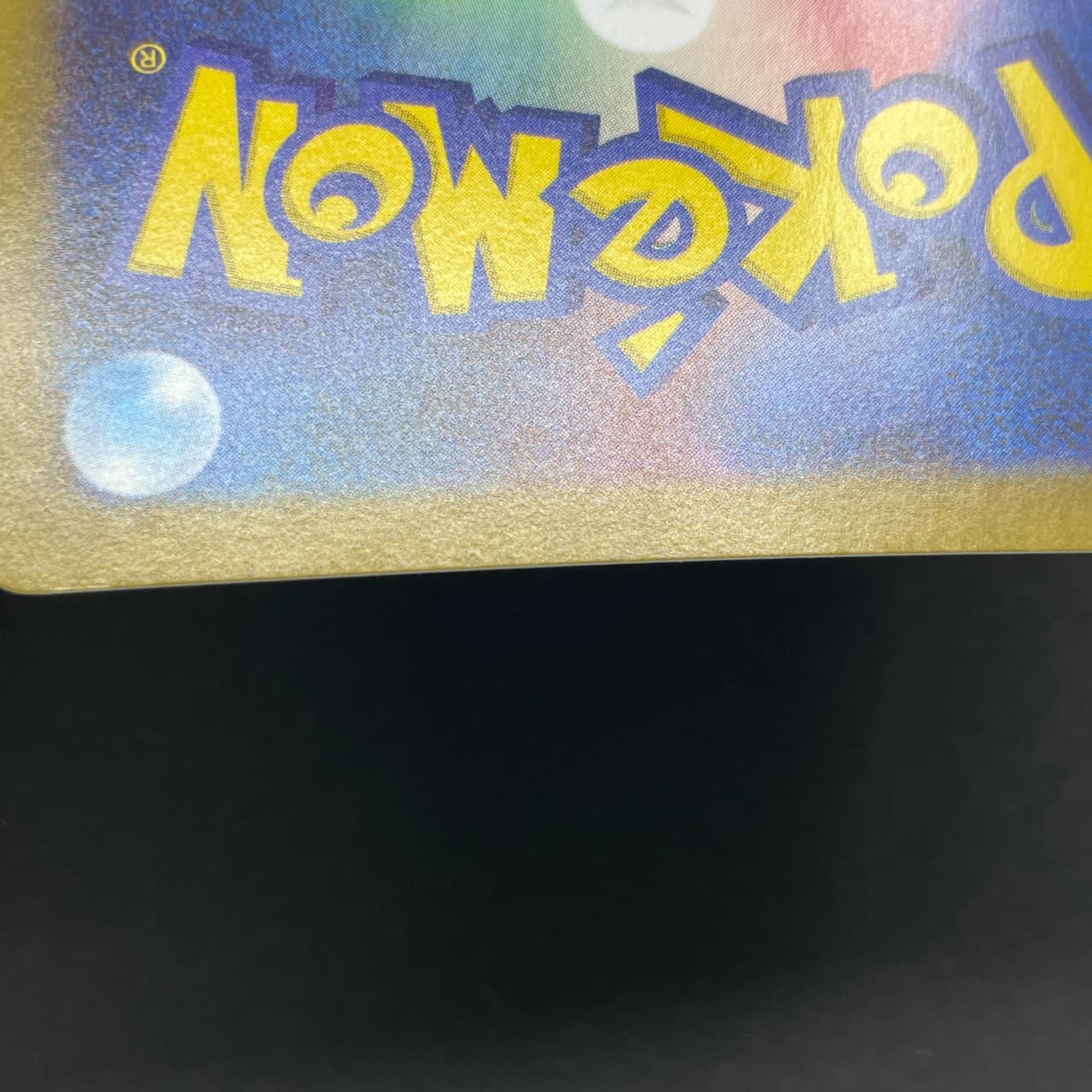 Clefairy AR 086/080 Pokemon card Nihil Zero M3 (2.LP) thumbnail 17