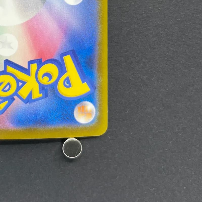 Bastiodon AR 091/081 Pokemon card Abyss Eye M5 (2.LP) thumbnail 9