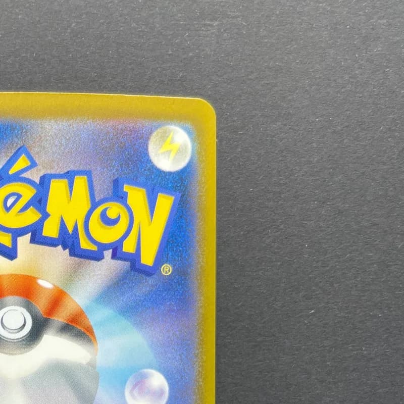 Bastiodon AR 091/081 Pokemon card Abyss Eye M5 (2.LP) thumbnail 7