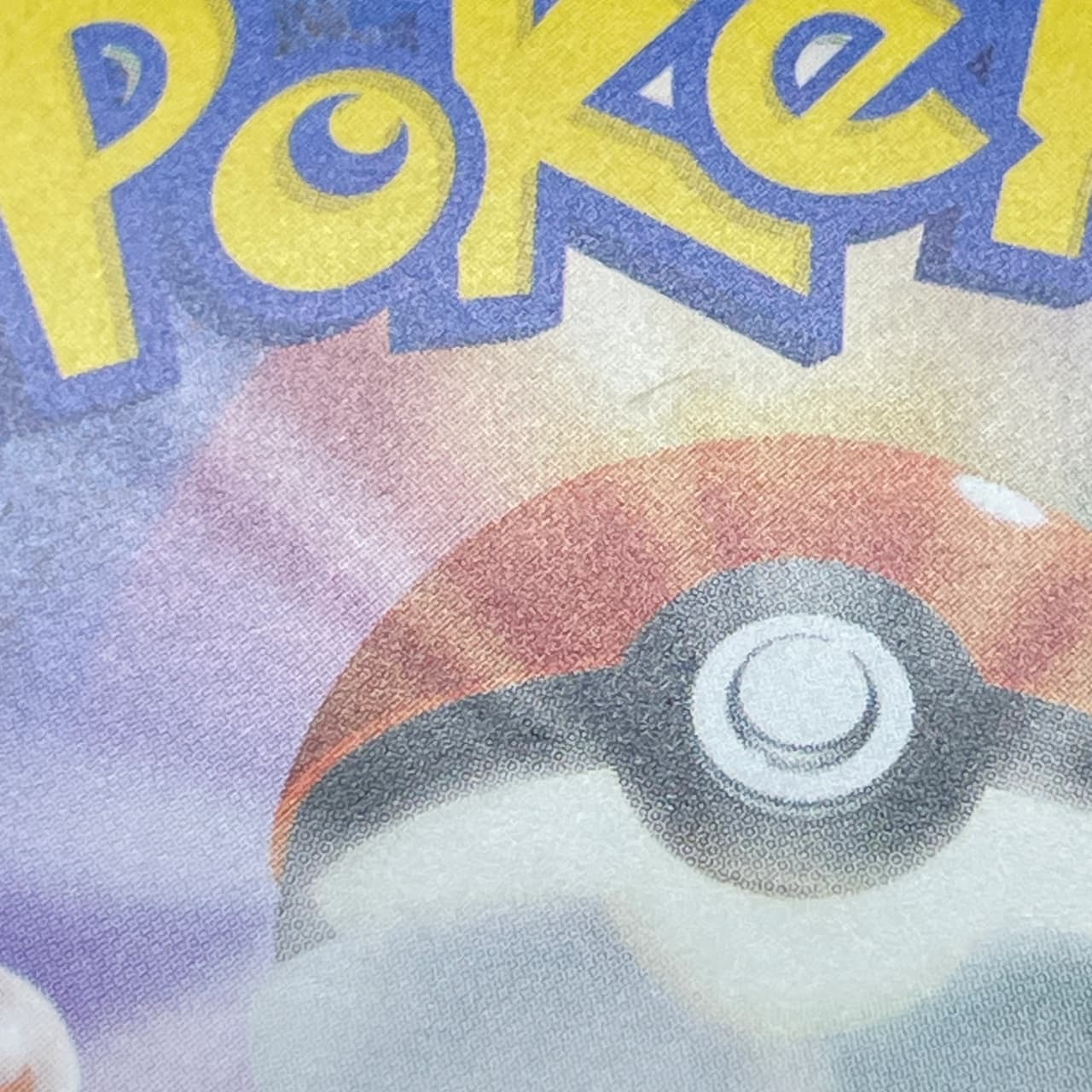 Bastiodon AR 091/081 Pokemon card Abyss Eye M5 (2.LP) thumbnail 11