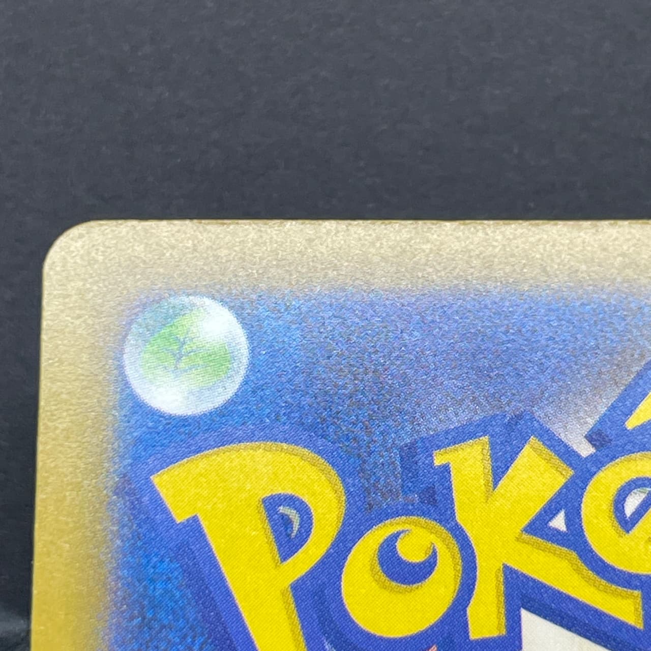 Bastiodon AR 091/081 Pokemon card Abyss Eye M5 (2.LP) thumbnail 13