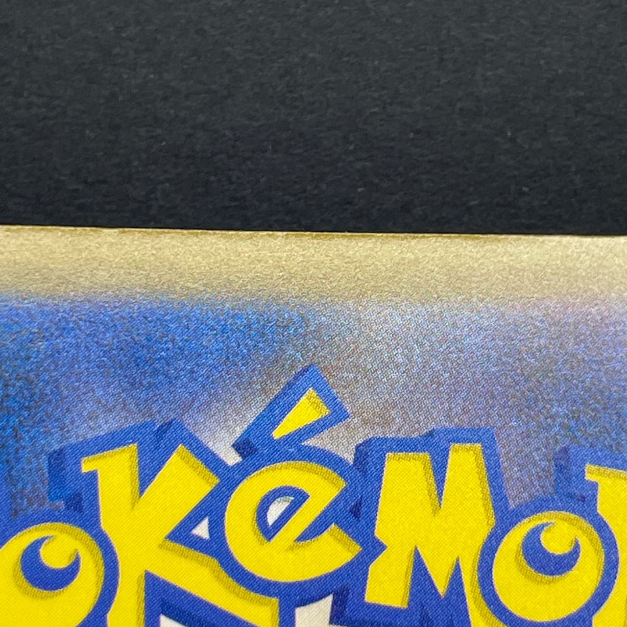 Bastiodon AR 091/081 Pokemon card Abyss Eye M5 (2.LP) thumbnail 14