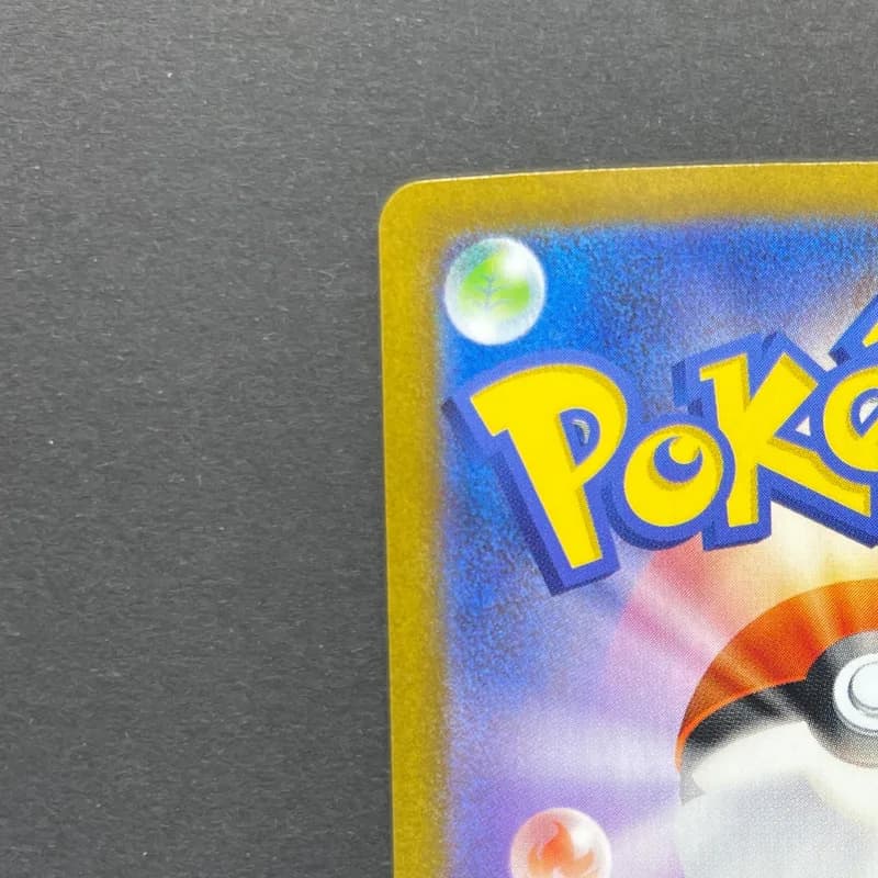 Vanilluxe AR 110/086 Pokemon card White Flare sv11W (2.LP) thumbnail 8