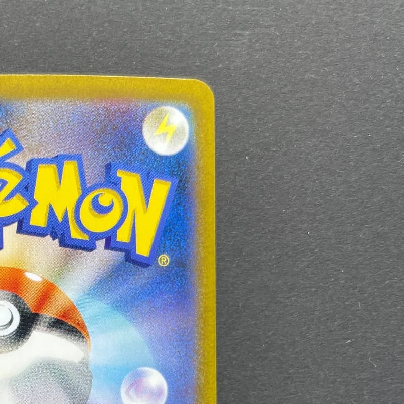 Vanilluxe AR 110/086 Pokemon card White Flare sv11W (2.LP) thumbnail 7