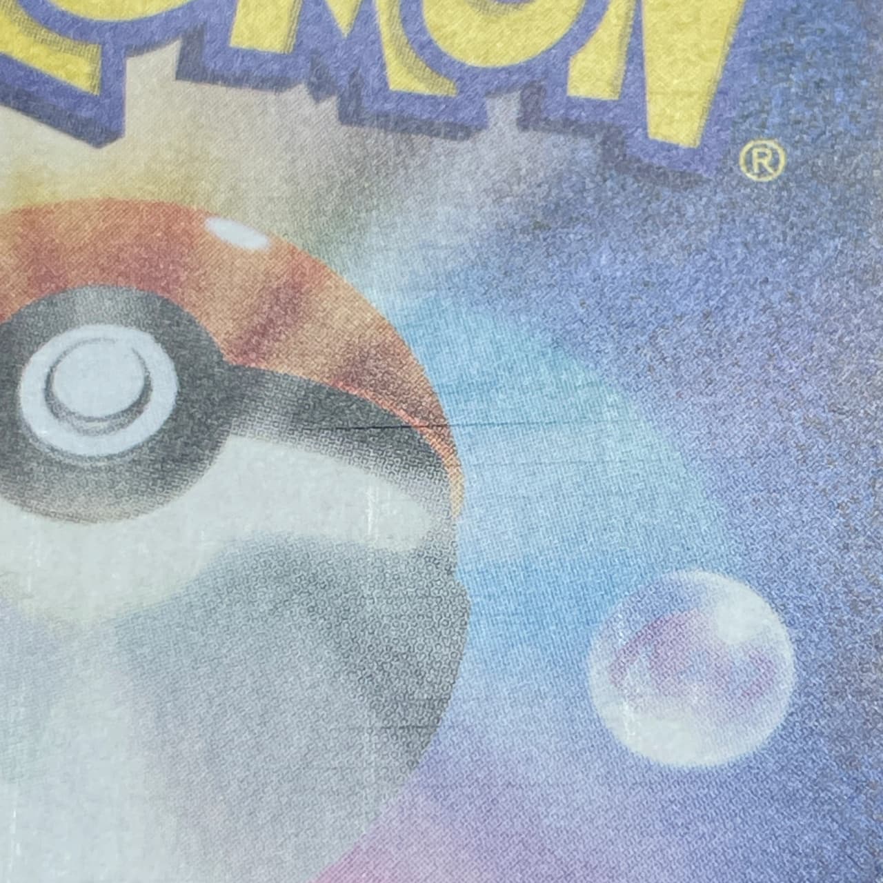 Vanilluxe AR 110/086 Pokemon card White Flare sv11W (2.LP) thumbnail 11