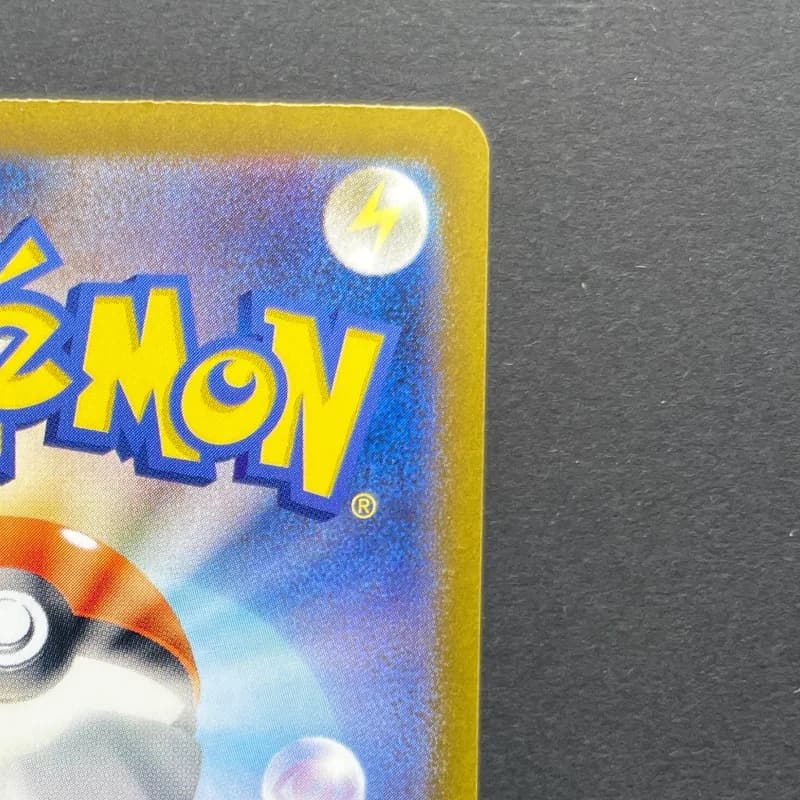 Persian AR 075/064 Pokemon card Night Wanderer sv6a (1.NM) thumbnail 6