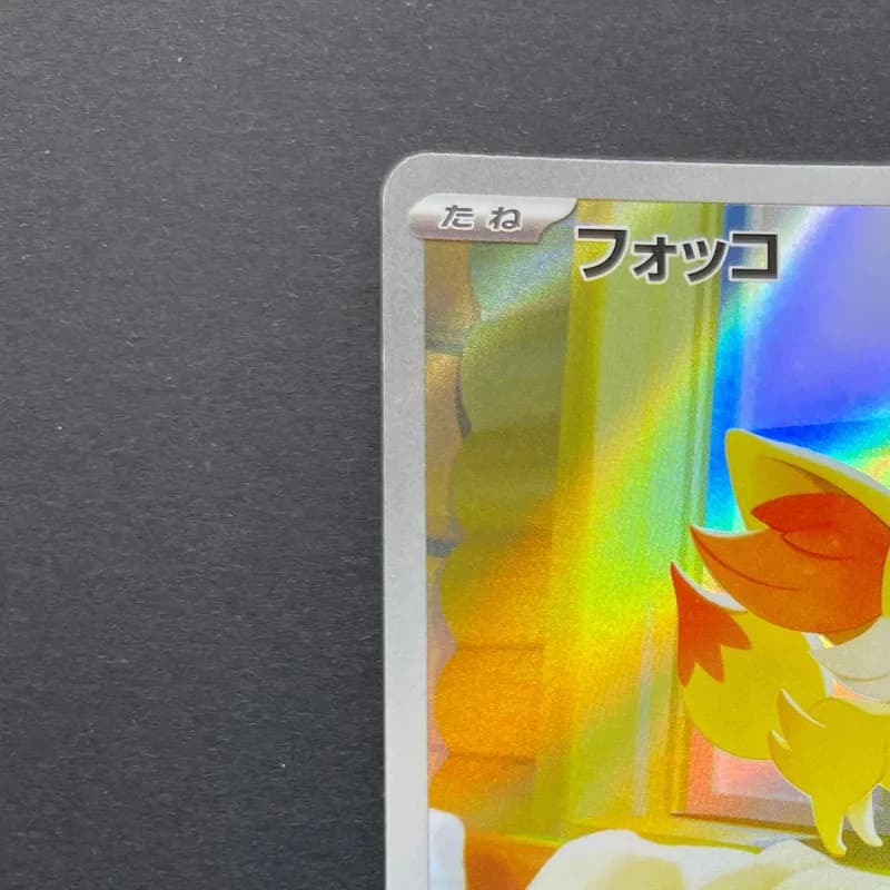 Fennekin AR 085/083 Pokemon card Ninja Spinner M4 (1.NM) thumbnail 4