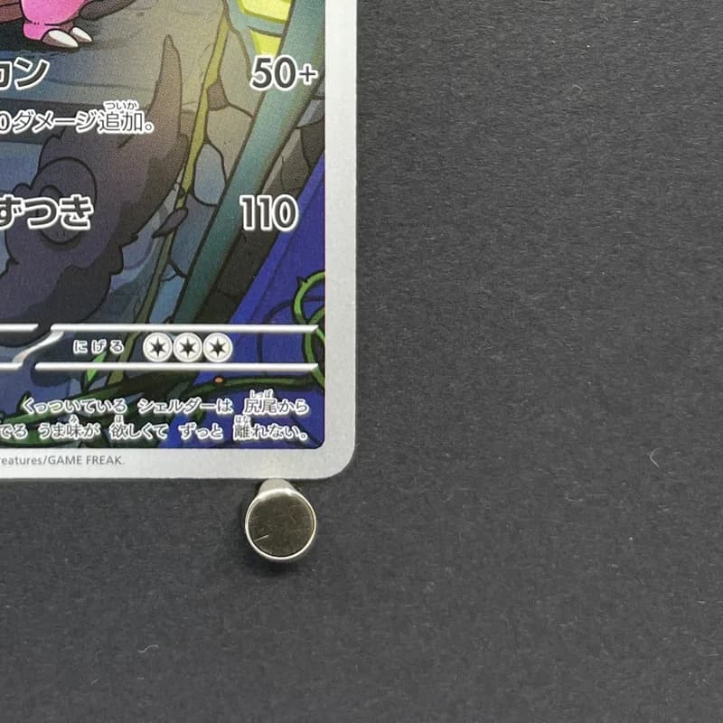 Slowbro AR 087/081 Pokemon card Abyss Eye M5 (1.NM) thumbnail 5