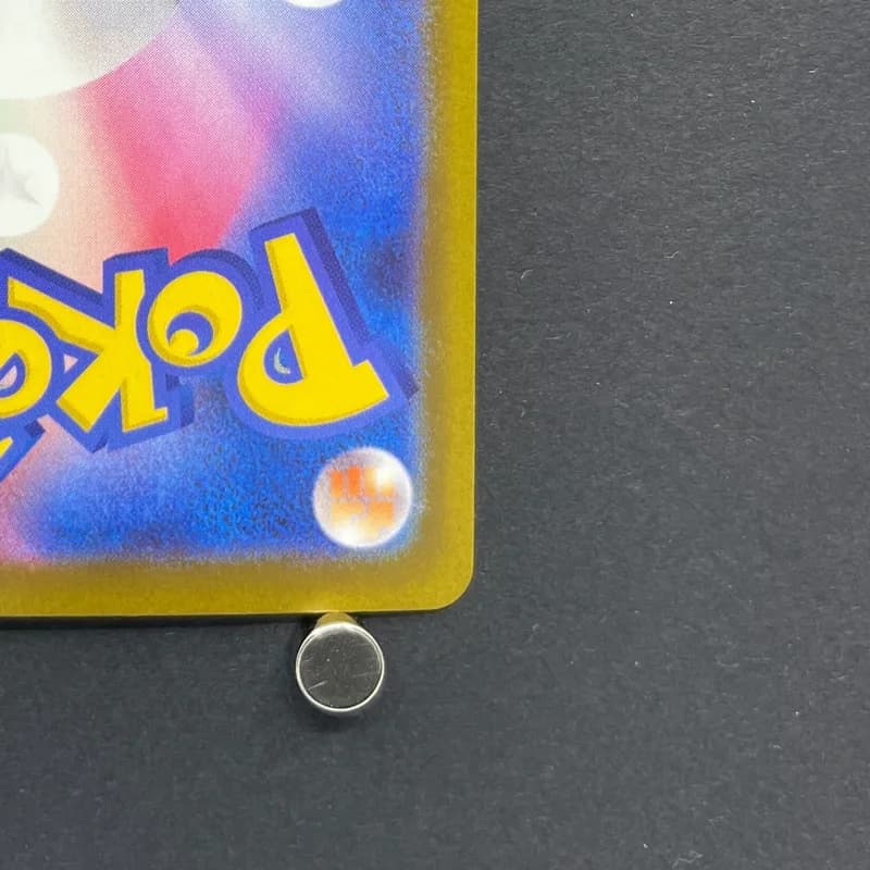 Dreepy AR 211/193 Pokemon card Mega Dream ex M2a (2.LP) thumbnail 9