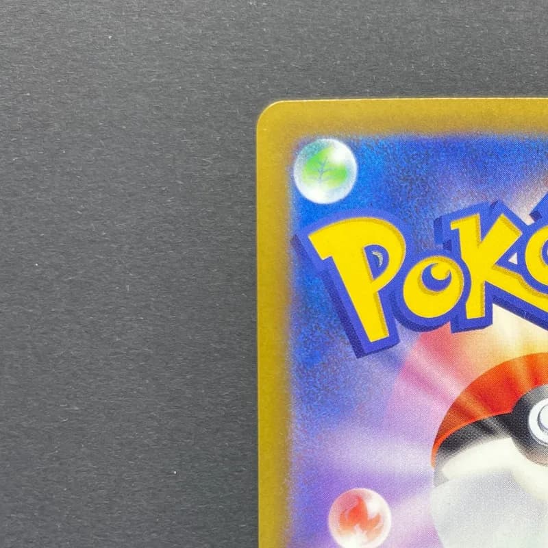 Dreepy AR 211/193 Pokemon card Mega Dream ex M2a (2.LP) thumbnail 8