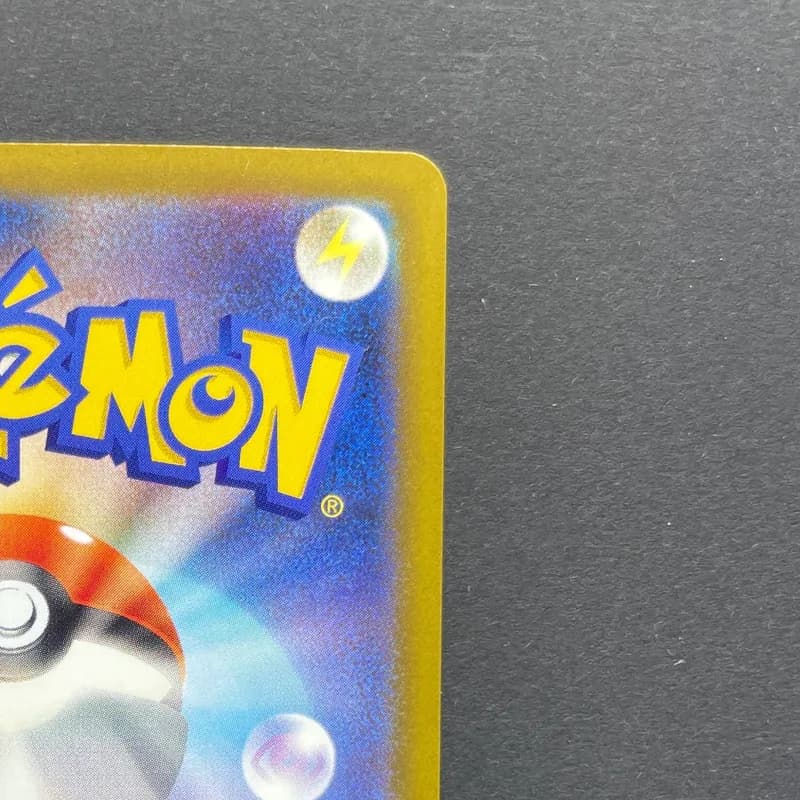 Dreepy AR 211/193 Pokemon card Mega Dream ex M2a (2.LP) thumbnail 7