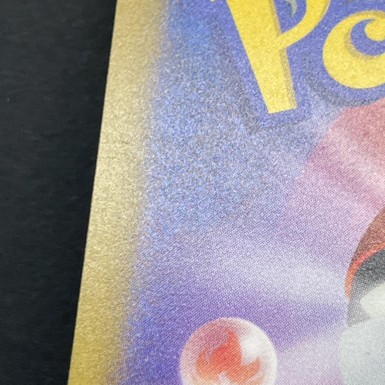Dreepy AR 211/193 Pokemon card Mega Dream ex M2a (2.LP) thumbnail 14