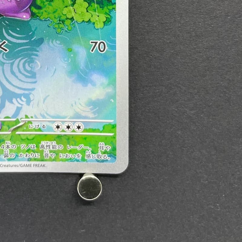 Sliggoo AR 093/083 Pokemon card Ninja Spinner M4 (1.NM) thumbnail 5