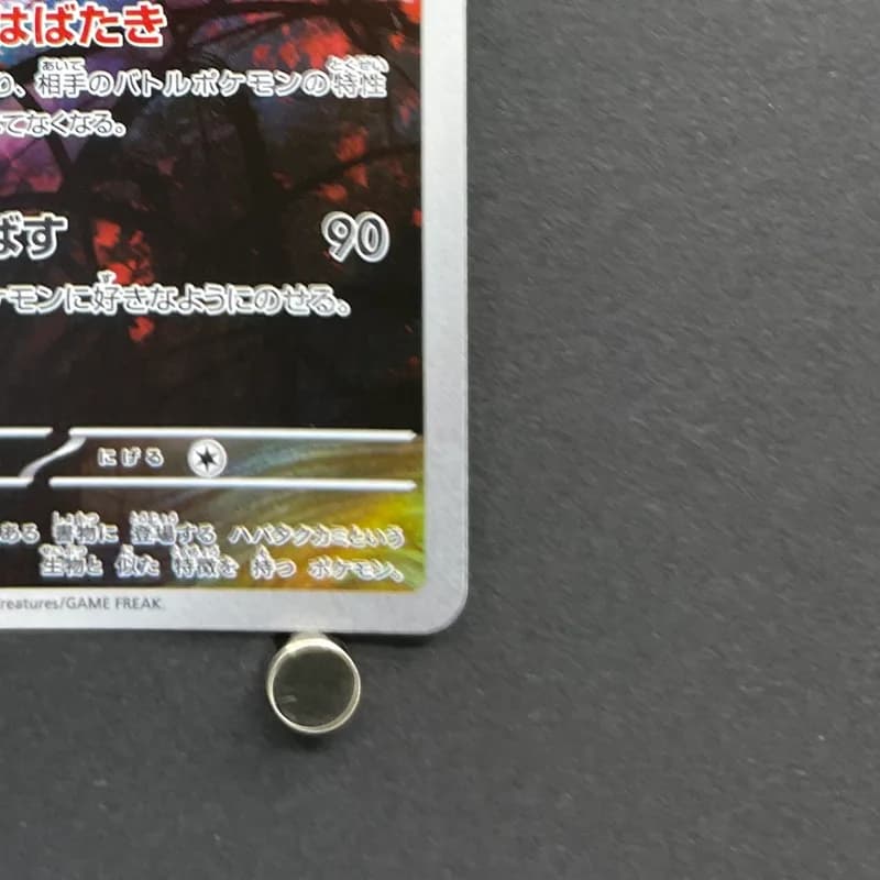 Flutter Mane AR 076/071 Pokemon card Wild Force sv5k (1.NM) thumbnail 5