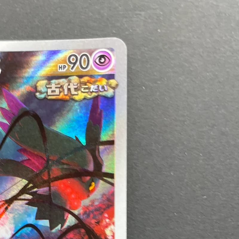 Flutter Mane AR 076/071 Pokemon card Wild Force sv5k (1.NM) thumbnail 3