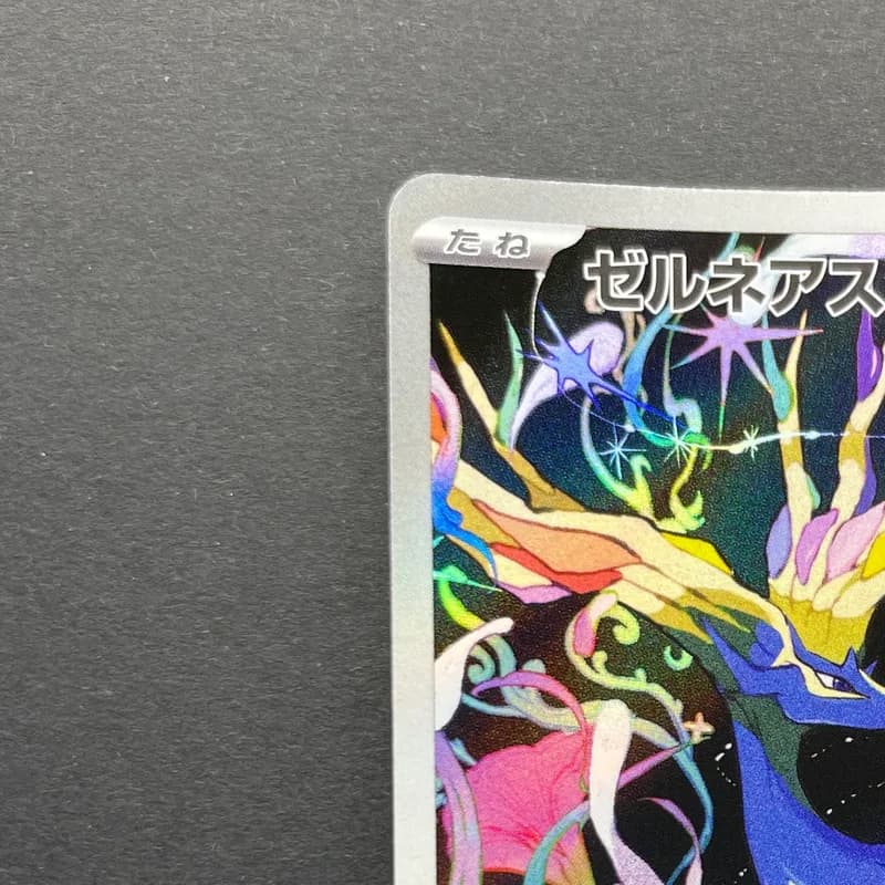 Xerneas AR 089/083 Pokemon card Ninja Spinner M4 (2.LP) thumbnail 4