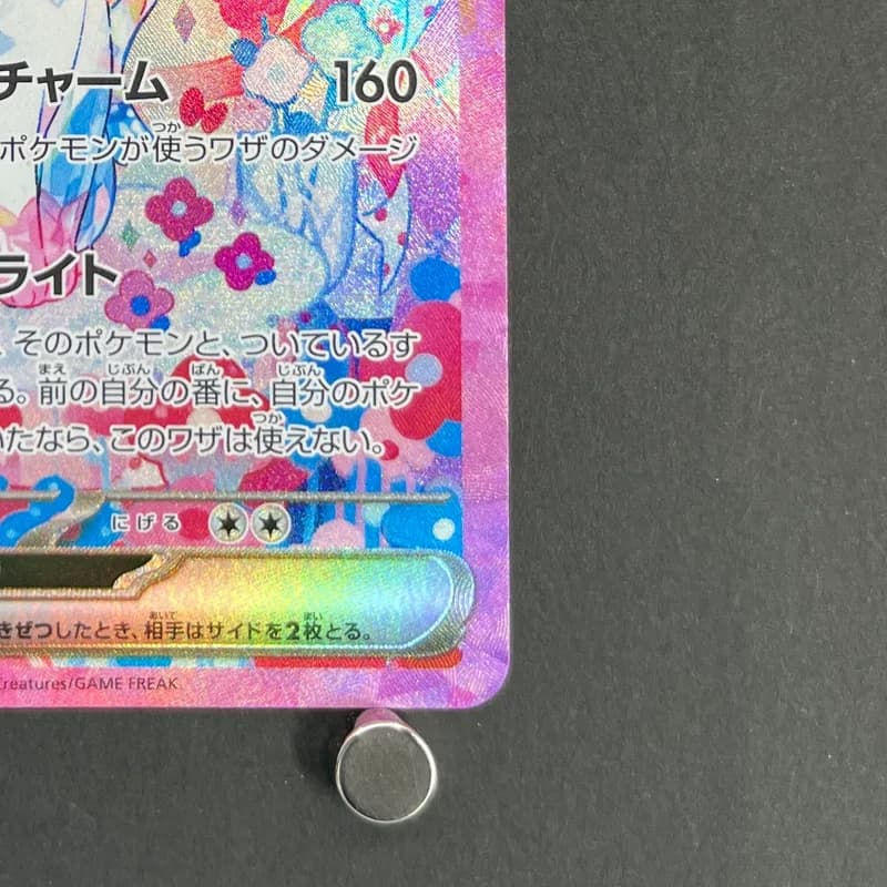 Sylveon ex SAR 212/187 Pokemon card Terastal Fest ex sv8a (1.NM) thumbnail 5
