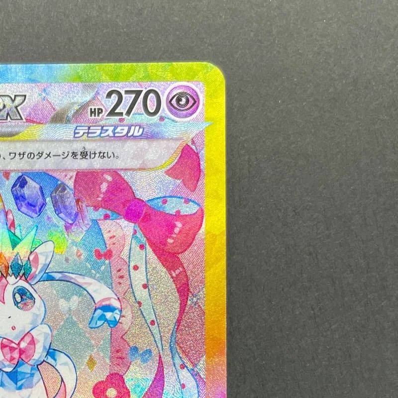 Sylveon ex SAR 212/187 Pokemon card Terastal Fest ex sv8a (1.NM) thumbnail 3