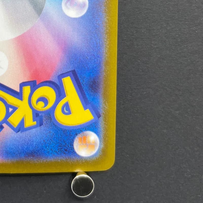 Exeggutor AR 066/063 Pokemon card Mega Brave M1L (1.NM) — image 5