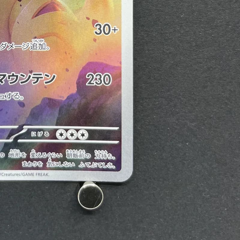 Tyranitar AR 079/071 Pokemon card Clay Burst sv2d (2.LP) thumbnail 5