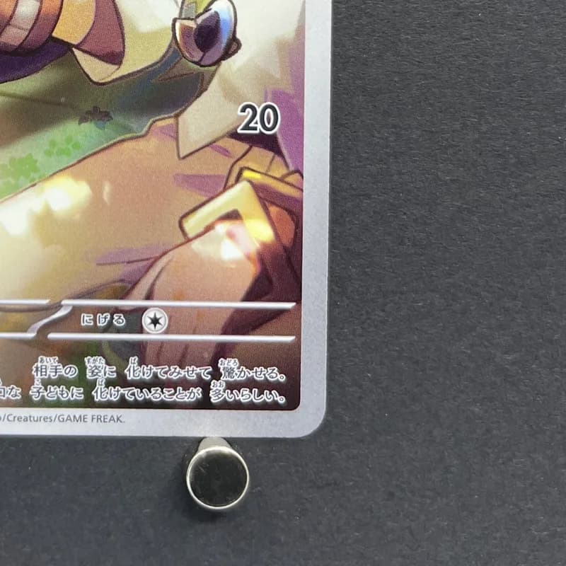 N's Zorua AR 108/100 Pokemon card Battle Partners sv9 (1.NM) thumbnail 5