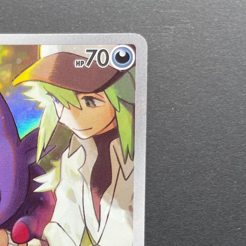 N's Zorua AR 108/100 Pokemon card Battle Partners sv9 (1.NM) thumbnail 3