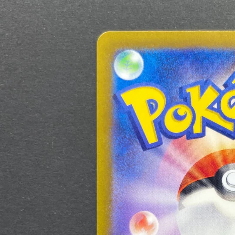 N's Zorua AR 108/100 Pokemon card Battle Partners sv9 (1.NM) thumbnail 8